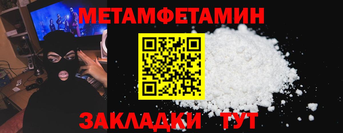 Amphetamine  АМФ 97%  Amphetamine  Бугуруслан  Вход с VPN 