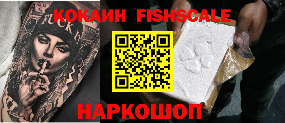 КОКАИН 99% Бугуруслан