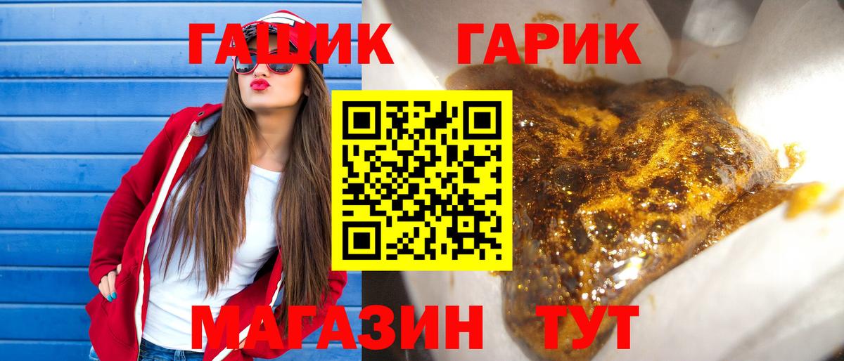 Гашиш AMNESIA HAZE Бугуруслан