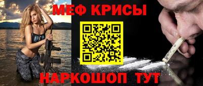 COCAINE Наро-Фоминск