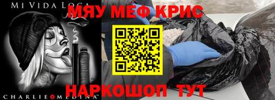 COCAINE Наро-Фоминск