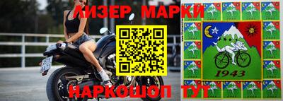 гашиш Нарткала