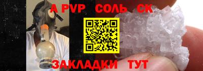 COCAINE Наро-Фоминск