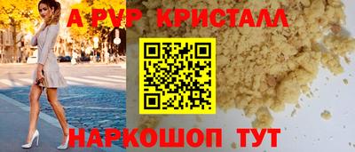 гидропоника Нальчик