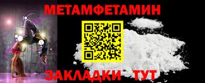 гидропоника Нальчик