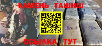 гашиш Нарткала