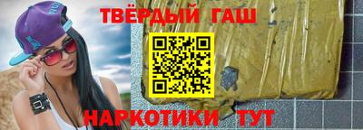 гашиш Нарткала