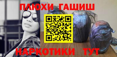 гашиш Нарткала