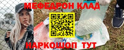 COCAINE Наро-Фоминск