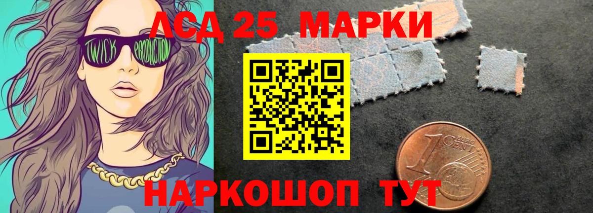 LSD-25 экстази кислота  Вход с VPN  ЛСД экстази  ЛСД экстази кислота  Бугуруслан 