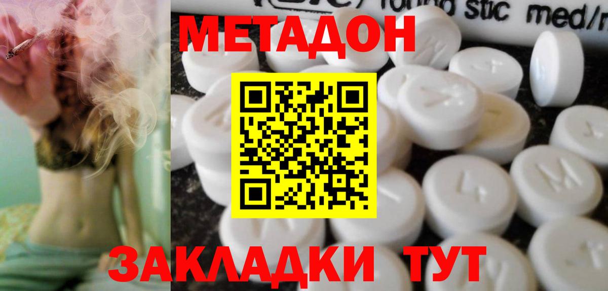 blacksprut зеркало  Вход с VPN  Бугуруслан  МЕТАДОН мёд 