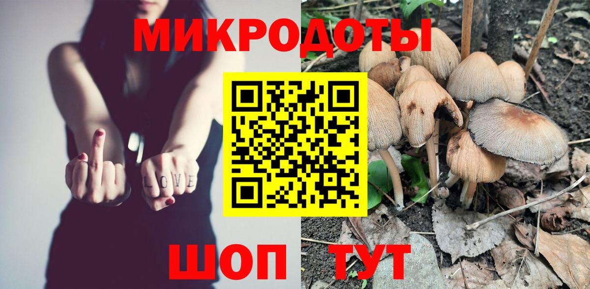 Галлюциногенные грибы Psilocybine cubensis  Вход с VPN  Бугуруслан 
